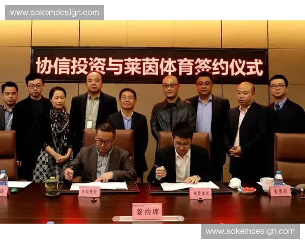 体育投资联盟引领产业协同发展与资本创新共赢新格局升级