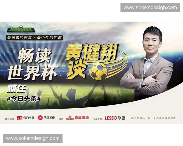 体育营销经理如何引领品牌创新与市场拓展全新战略解读