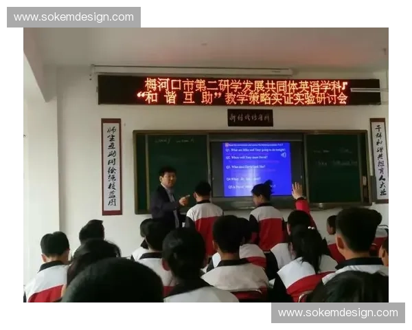 体育心理调适机制与竞技表现提升策略的实证研究探索