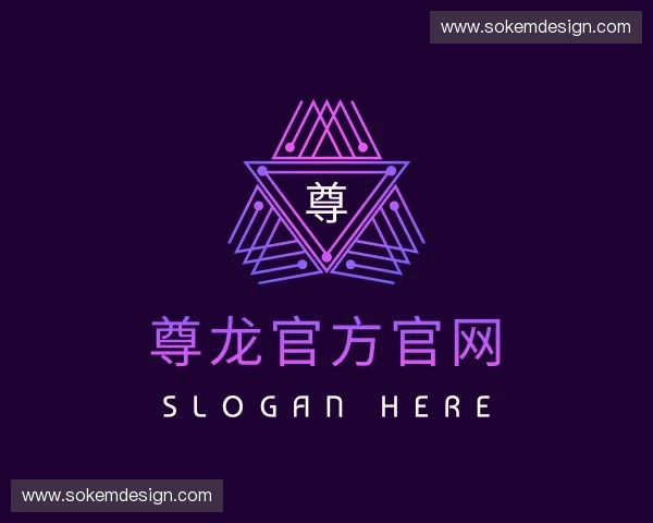 解读尊龙官方官网